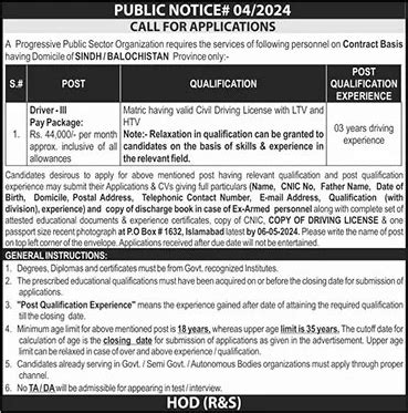 Driver Jobs In PO Box 1632 Islamabad 2024 April NDC NESCOM