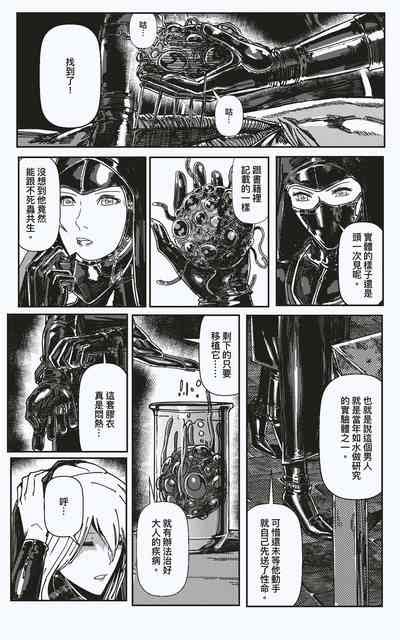 FemaleNinja EP EP Nhentai Hentai Doujinshi And Manga