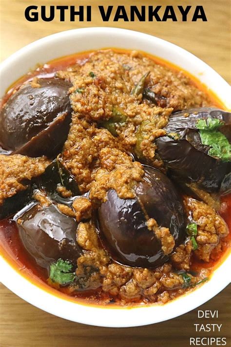 Stuffed Brinjal Andhra Style