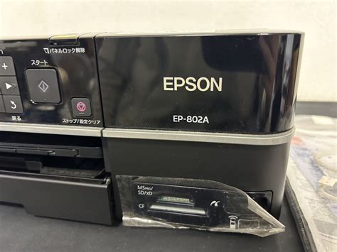 Yahooオークション A1 Epson エプソン Ep 802a インクジェットプリ