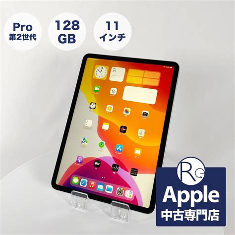 1円スタートお得 Apple Ipad Pro 11インチ 第2世代 Wi Fi 128gb シルバー アップル バッテリー93％ 店頭展示品 Ipad本体 ｜売買されたオークション情報