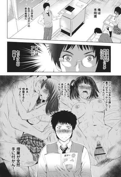 Hadaka No Panorama Nhentai Hentai Doujinshi And Manga