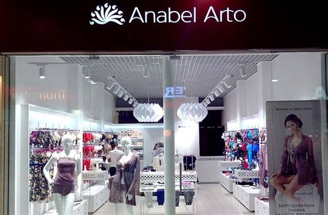 Магазин "Anabel Arto" ("Анабель Арто") Житомир