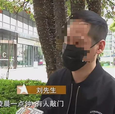 男子半夜在酒店听到敲门声，打开房门就被陌生女子索要钱财 知乎