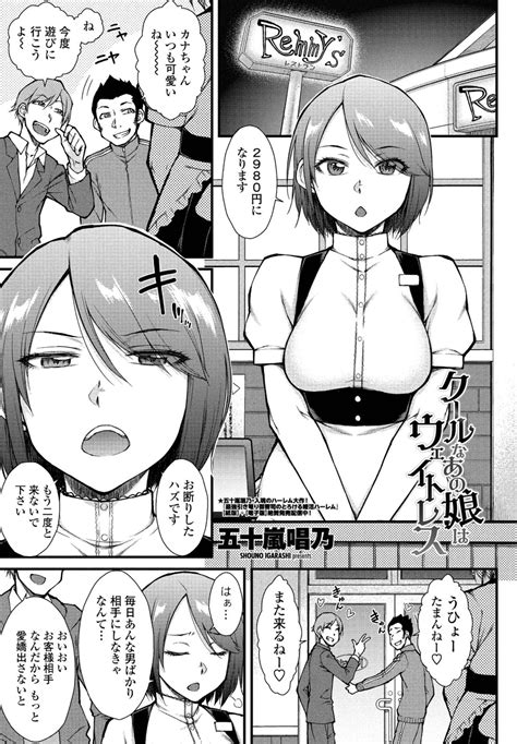 COMIC Penguin Club Page Nhentai Hentai Doujinshi And Manga
