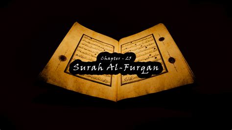 25. Surah Al-Furqan - Raiyan Foundation