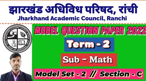 JAC Class 9th Model Paper 2022 Term 2 Class 9 Math Model Set 2