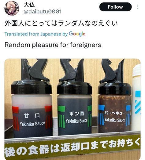 Pick Your Pleasure R Japanesepeopletwitter