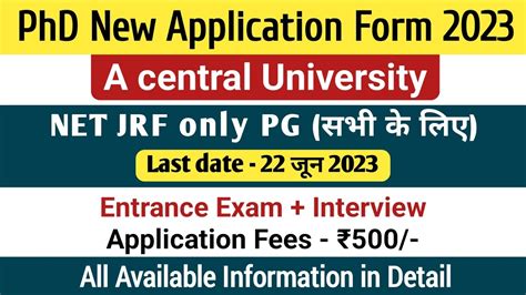 Phd New Notification 2023 Central University Phd Admission 2023