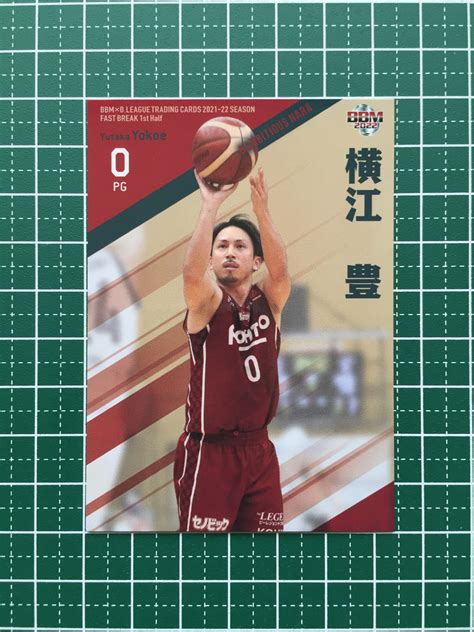 Yahooオークション Bbm Bリーグ 2021 22 Fast Break 1st Half 08