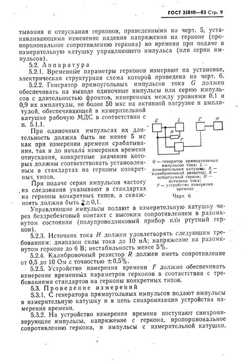 Контакты магнитоуправляемые: Магнитоуправляемые контакты ...