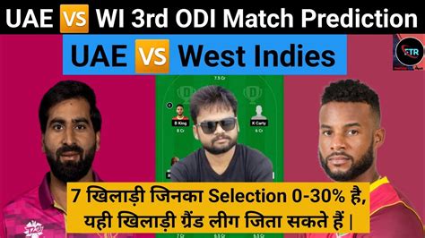 Uae Vs Wi Rd Odi Match Uae Vs Wi Dream Team Prediction Uae