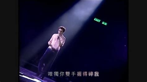 Tr Ch Em Sao Qu Xinh P Live Tr Ng Qu C Vinh Leslie Cheung