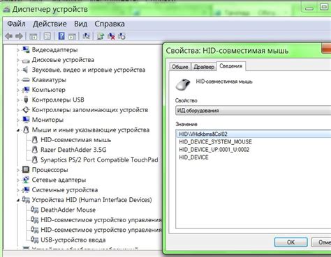 Usb Hid Совместимая Мышь Драйвер - poststatya