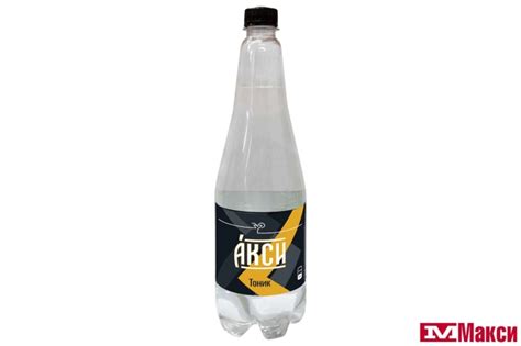 ГАЗИРОВАННАЯ ВОДА, ЛИМОНАД | Оптовая торговля и дистрибуция товаров «Макси»