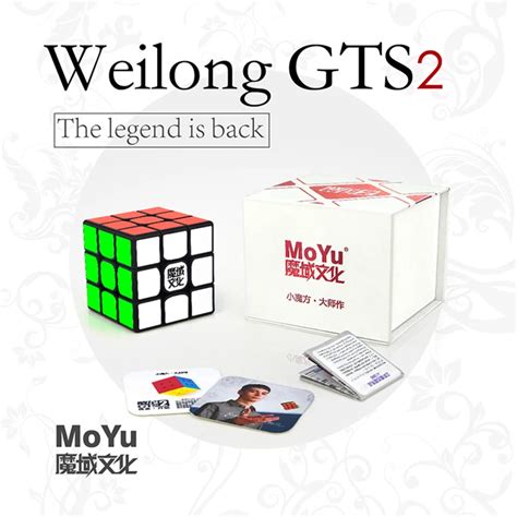 MOYU WEILONG Magic Cube Magnetic Speed 3x3x3 Cube Profissional GTS2