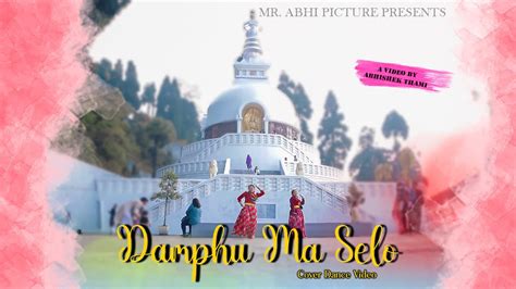 Damphu Ma Selo Cover Dance Video Mr Abhi Picture Production