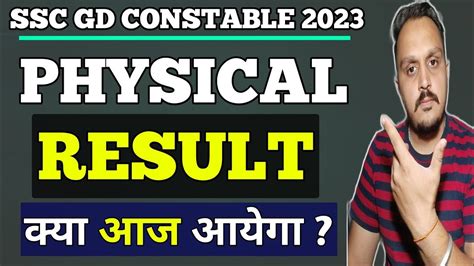 Ssc Gd Physical Result Latest Update Ssc Gd Medical Date Ssc Gd