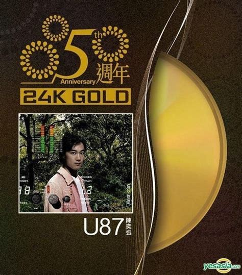 Yesasia U87 5th Anniversary 24k Gold Cd Eason Chan Universal