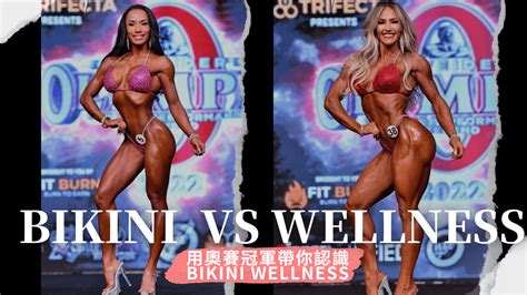 Bikini Vs Wellness