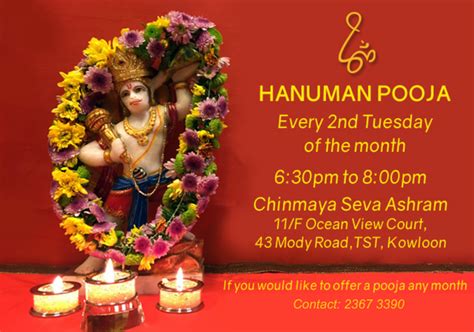 POOJA SCHEDULE | My Site