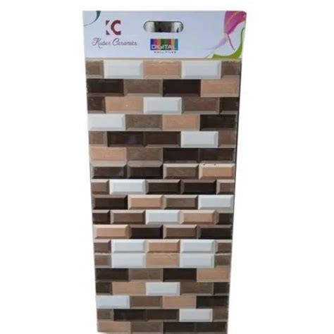 Rectangular Design Wall Tiles Size 250 X 375 Mm Thickness 5 Mm At Rs 20square Feet In Mumbai