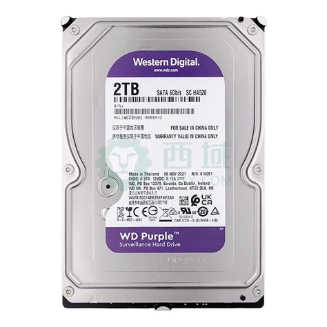 西部数据 监控级硬盘，wd23purz 2tb 监控级硬盘 Wd Purple 西数紫盘 64mb Sata Cmr【多少钱 规格参数 图片