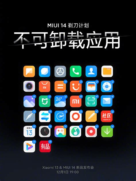 MIUI 14 Changelog Geleakt So Speckt Das Android 13 OS Im Xiaomi 13 Ab