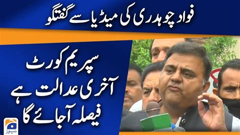 Pti Leaders Fawad Chaudhry Important Media Talk Youtube