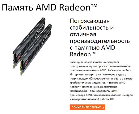amd radeon r9 gamer series 8gb - SoftLast