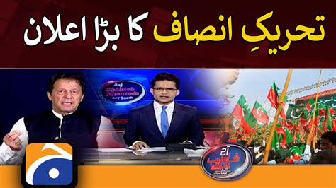 PTI Makes Big Announcement TV Shows Geo Tv