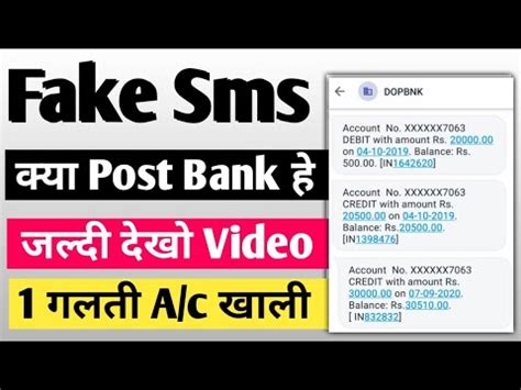 Vm Dopbnk Bank Details Fake Sms Froud Sms Vm Dopbnk Dopbnk Full Form