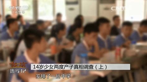 12岁幼女被性侵产子，14岁生二胎，19岁再生三胎？！这个00后女孩经历了什么？