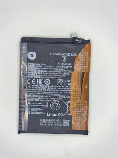 Batteria BN5A da 5.000 mAh per Xiaomi e Poco seconda mano per 15 EUR su ...