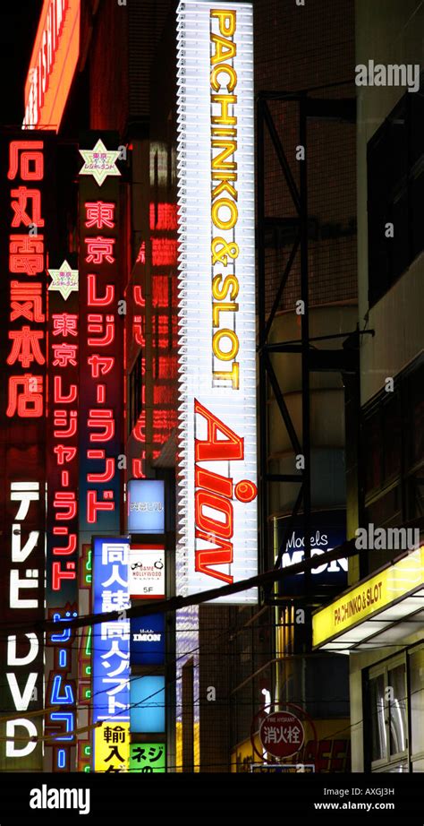 Tokyo, neon lights, Japan Stock Photo - Alamy