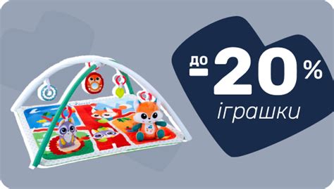 Логічні знижки до Дня логіки до -50% | Акції магазину CHICCO.COM.UA