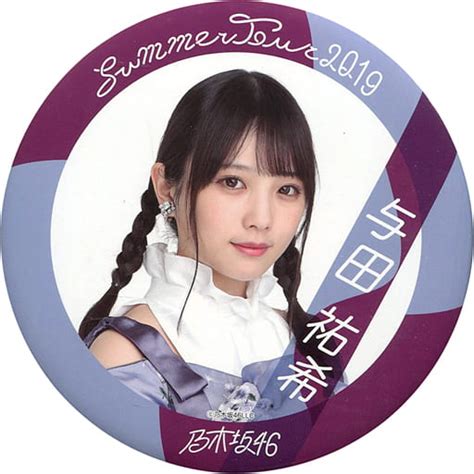 駿河屋 与田祐希 個別デカ缶バッジ 「乃木坂46 真夏の全国ツアー2019」 福岡会場限定（バッジ・ピンズ）