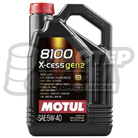 Motul X Cess Gen W Sn Cf