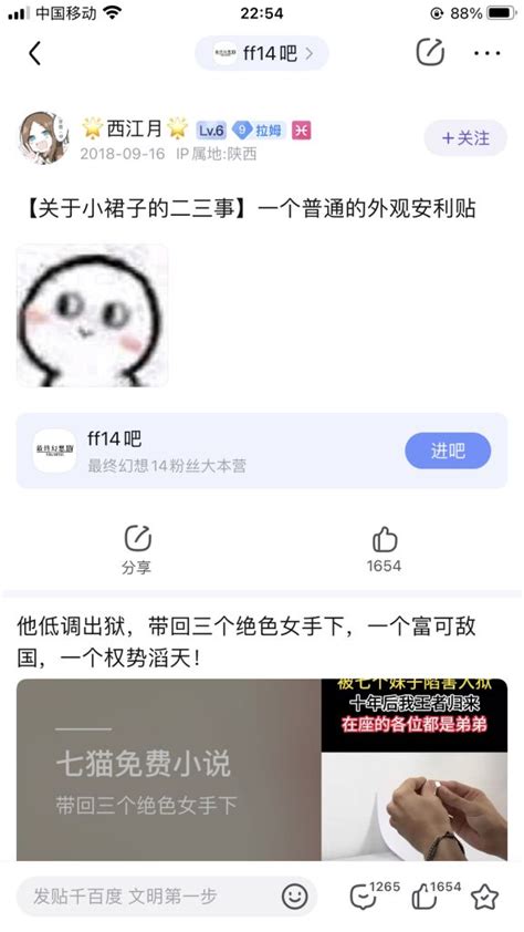 求这张图的出处 Nga玩家社区