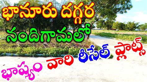 Resale Plots In Nandigama Bhashyam Venture 7093782112 9063831413 HMDA