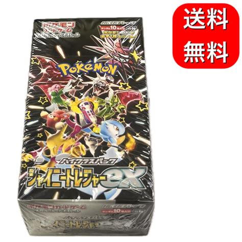 シュリンク未開封box ポケモンカードゲーム ハイクラスパック 「シャイニートレジャーex」 4521 329394824ミネルヴァ