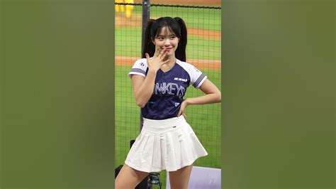 セクシーダンス。性感舞蹈💃 李多慧 이다혜 台湾チア 楽天ガールズ Cheerleader 치어리더 桃園國際棒球場 2023