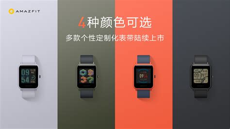 Amazfit Bip (obecná diskuze) - MIUI CZ&SK