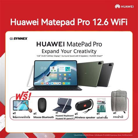 HUAWEI MatePad Pro 12 6 นว แทบเลต OLED FullView Display HUAWEI