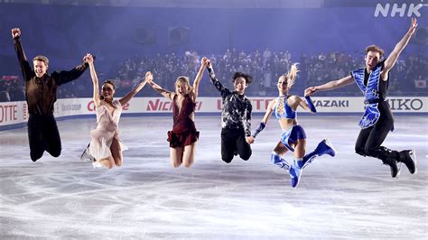 フィギュア Nhk杯 エキシビション 坂本花織 鍵山優真などが華麗な演技 宇野昌磨さんら五輪団体の銀メダルも Nhk フィギュアスケート