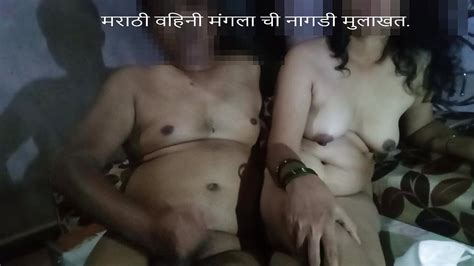 Marathi Porn Videos XHamster