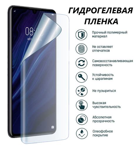 Защитная пленка для Sony Xperia XZ Premium ПЛЕНКА - купить по выгодной ...