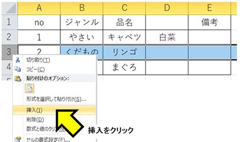 【excel】エクセルではセルの分割はできない？縦（上下）や横（左右）に分割する方法を解説！【セルを2つにわける：2段：2行など】｜おでかけラボ