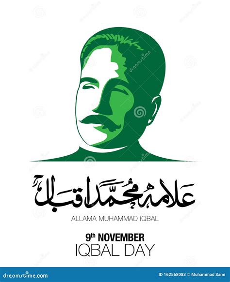 Allama Muhammad Iqbal Th November National Poet Of Pakistan Birthday