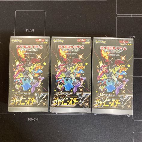 デッキ ポケモン ポケモンカードゲーム シャイニースターv 3box シュリンク付きの通販 By Am｜ポケモンならラクマ スター